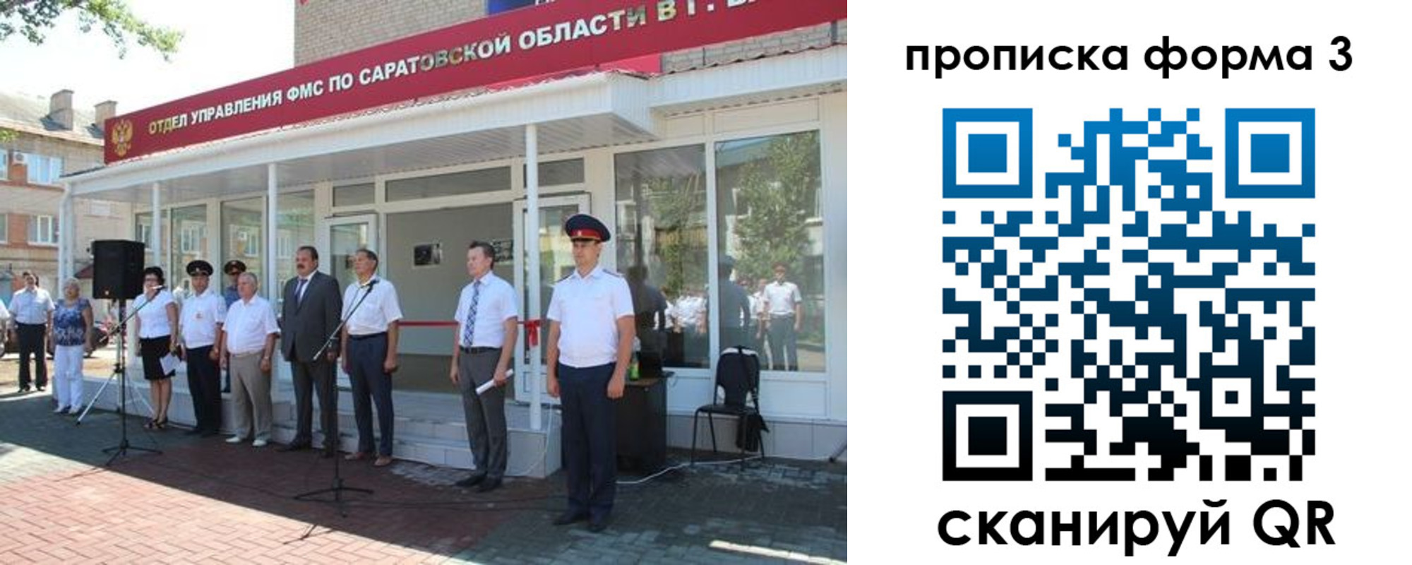 пропишу в квартире в Осинниках