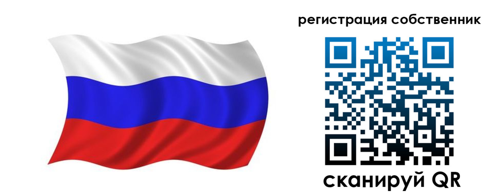 регистрация для школы в Осинниках