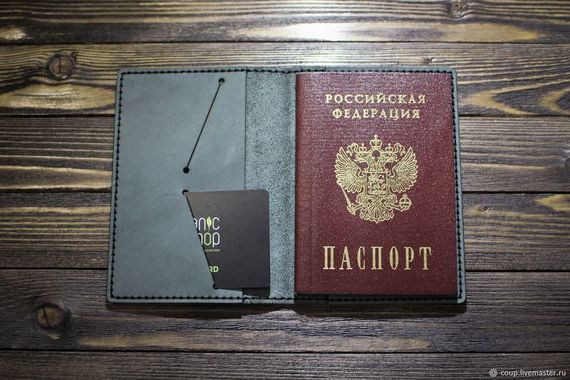 прописка в Осинниках